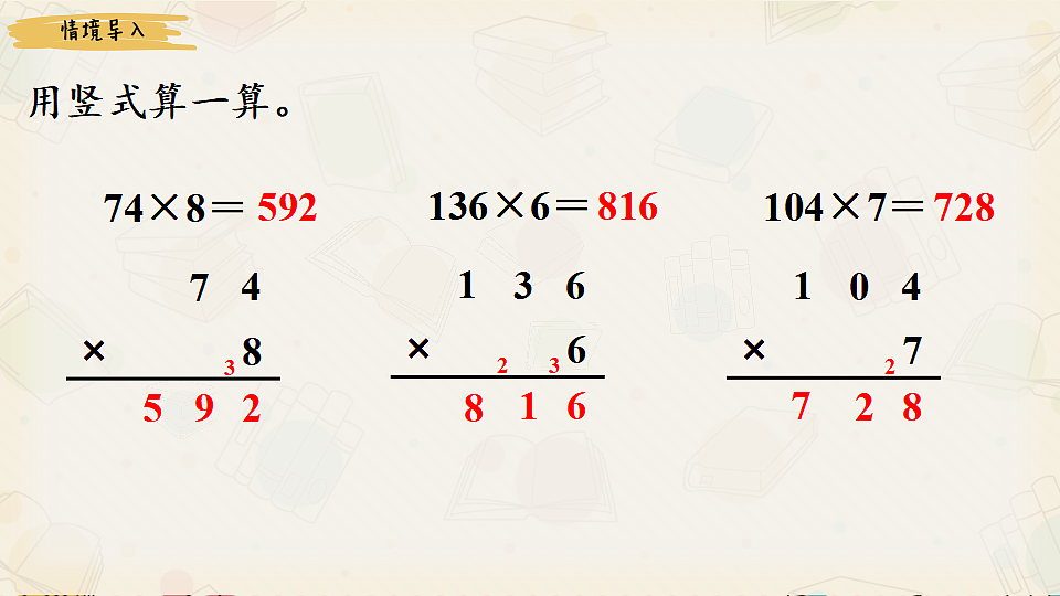 17940546第2页