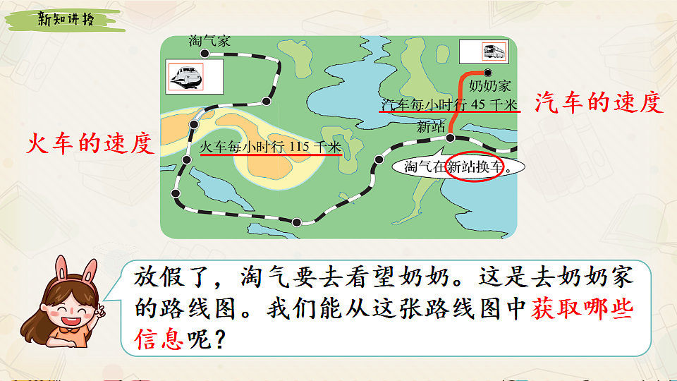 17940546第3页