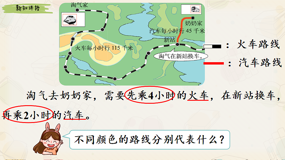 17940546第4页