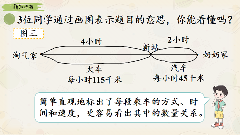 17940546第7页