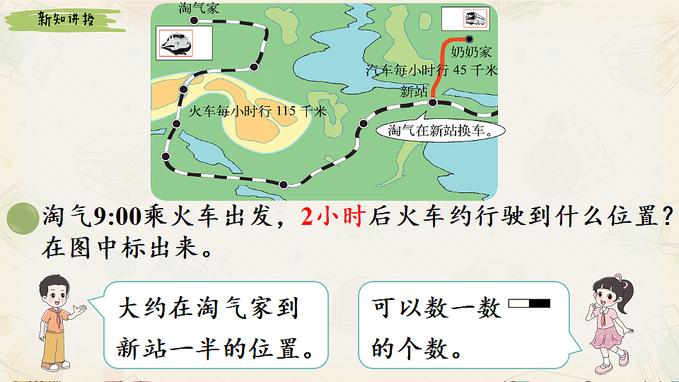17940546第8页