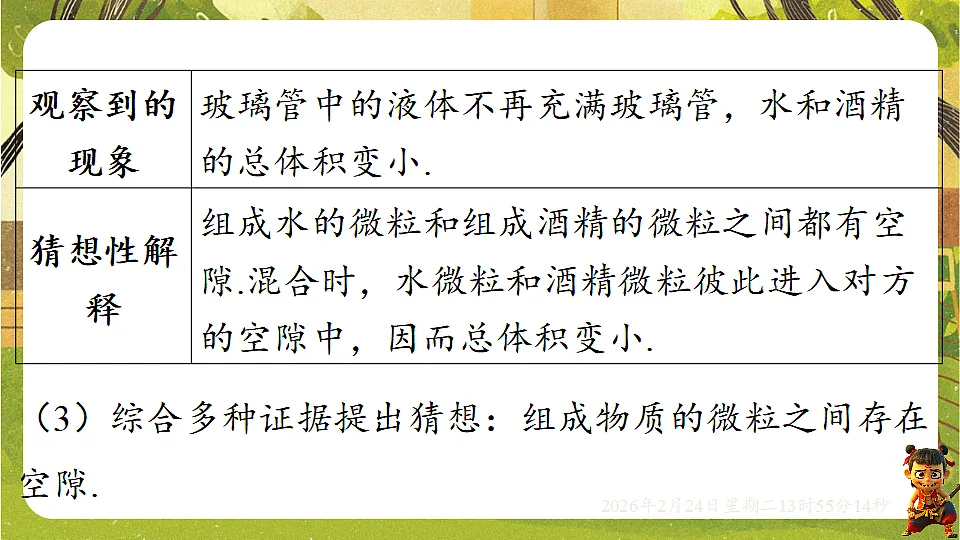 17941933第5页