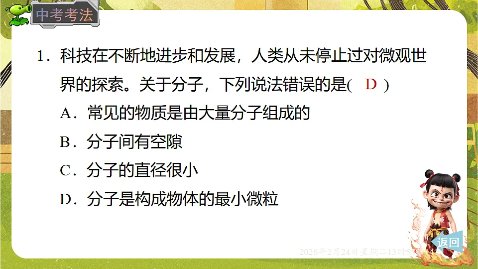 17941933第6页