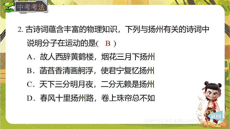 17941933第7页