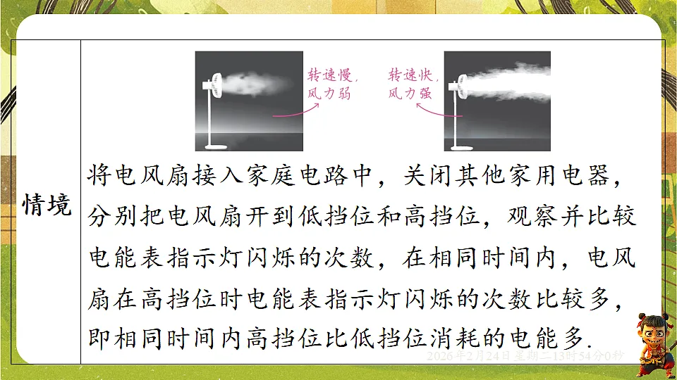 17941948第3页