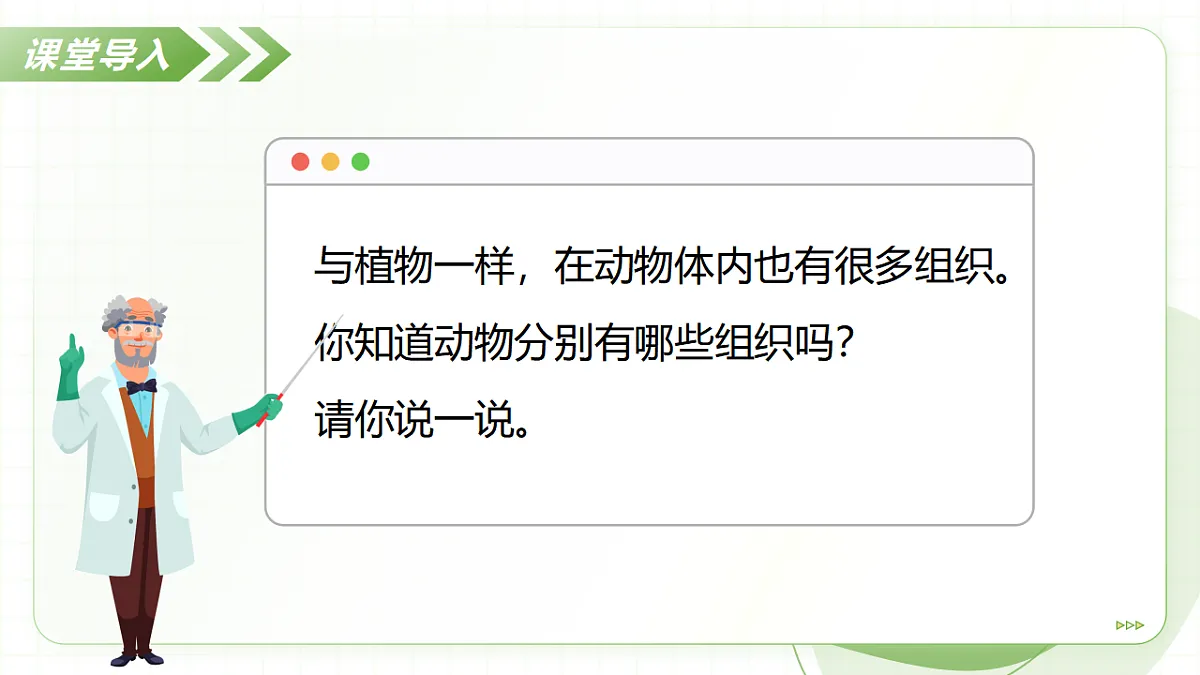 17941968第5页