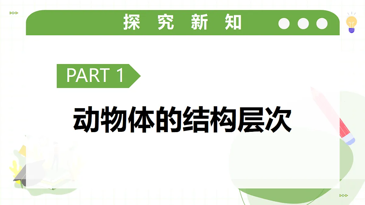 17941968第6页