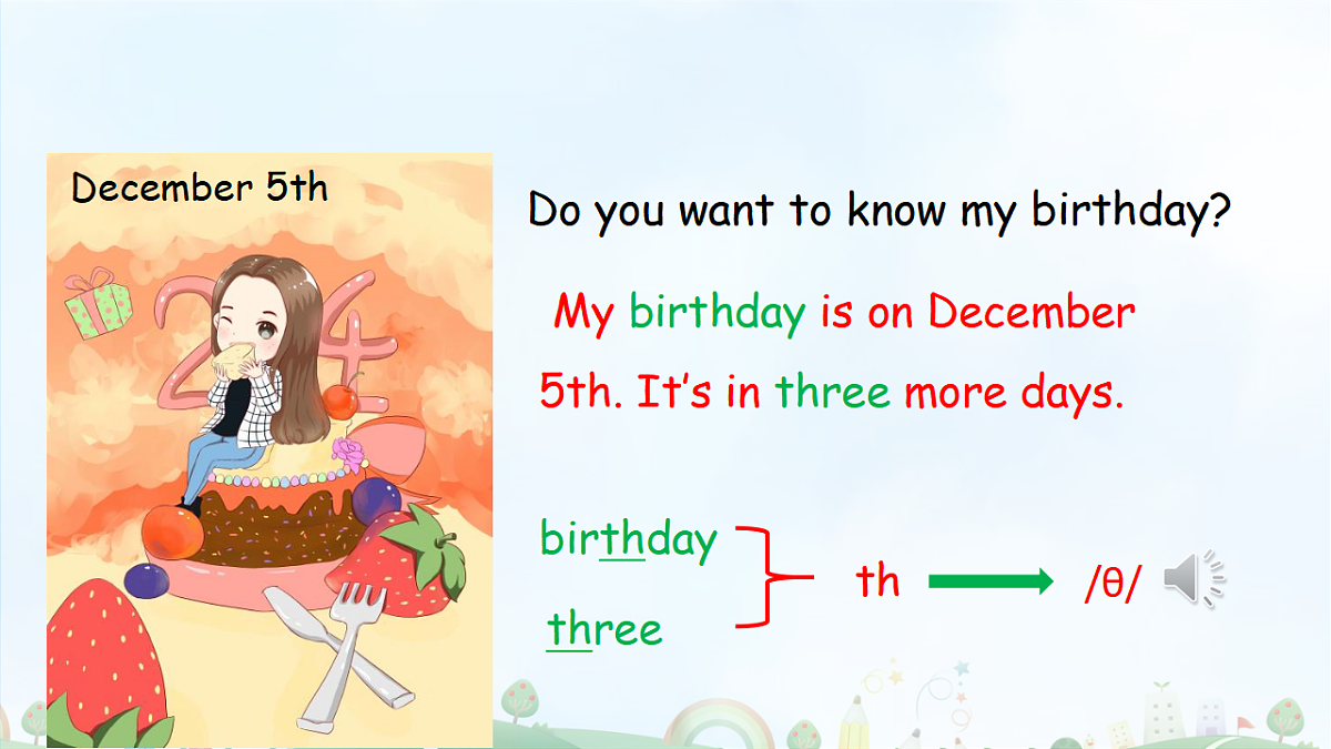 17943085第5页