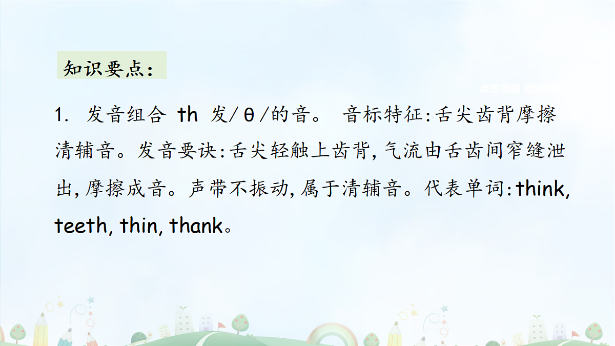 17943085第7页