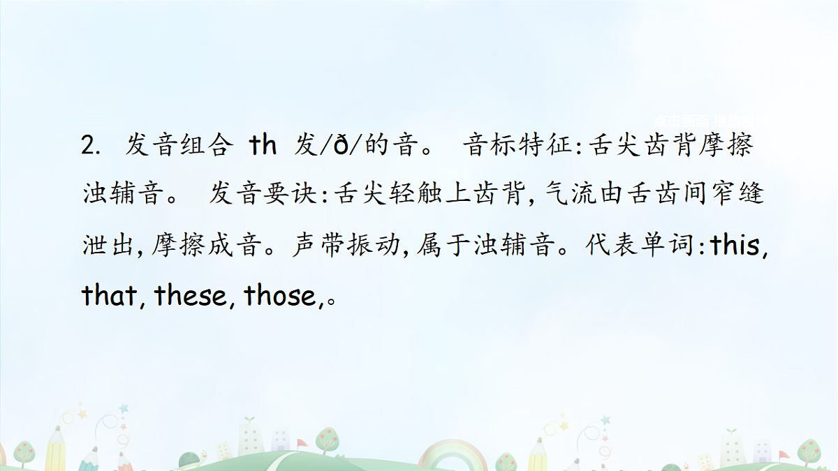 17943085第8页