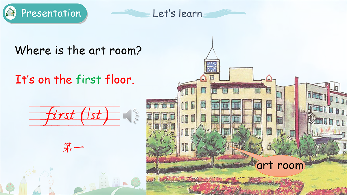 17943089第4页