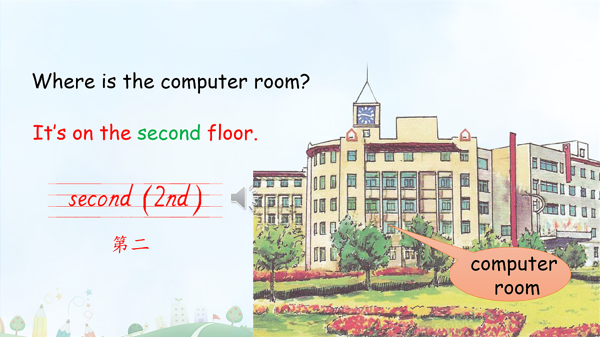 17943089第5页