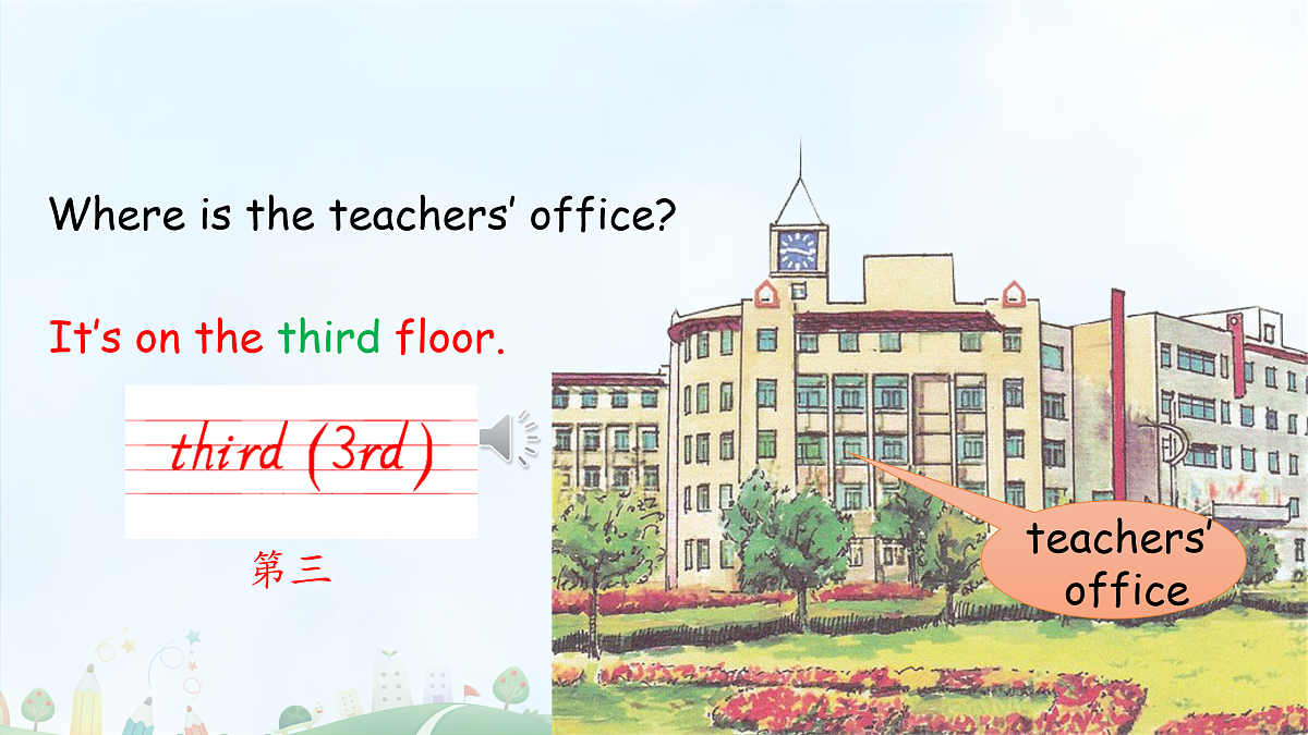 17943089第6页