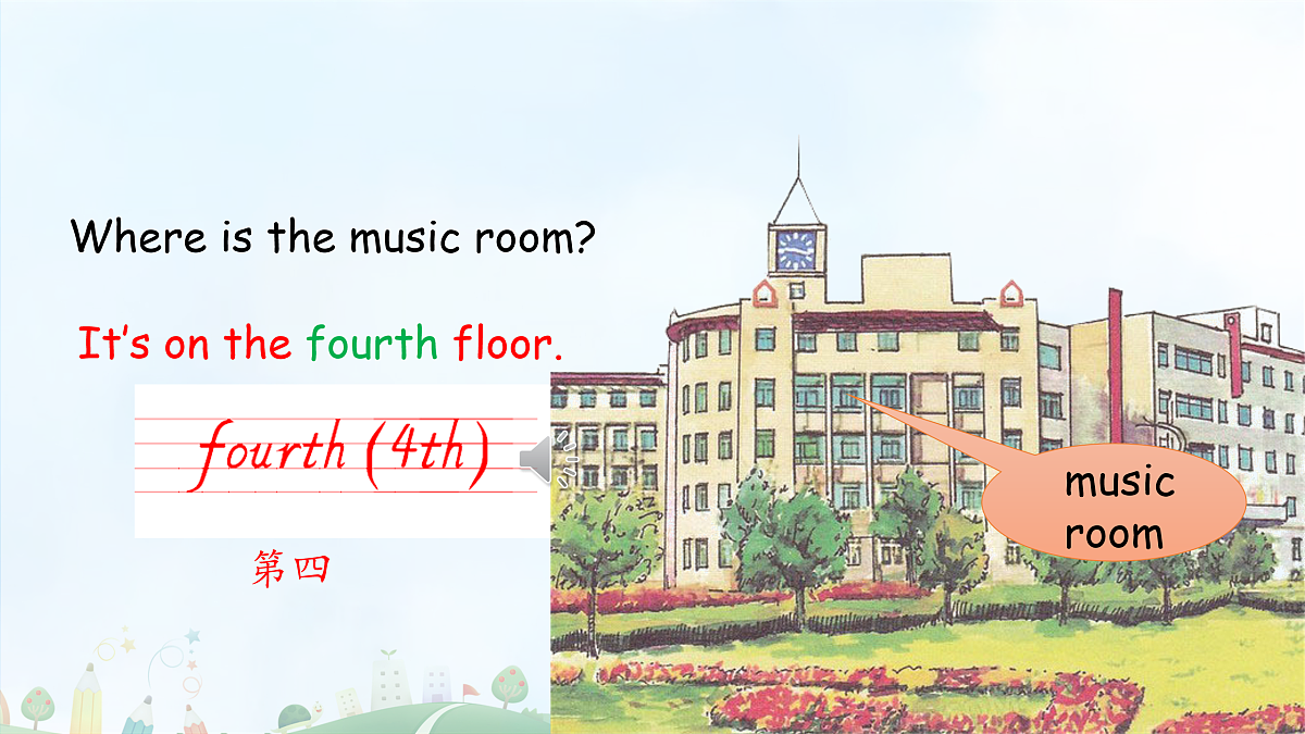 17943089第7页