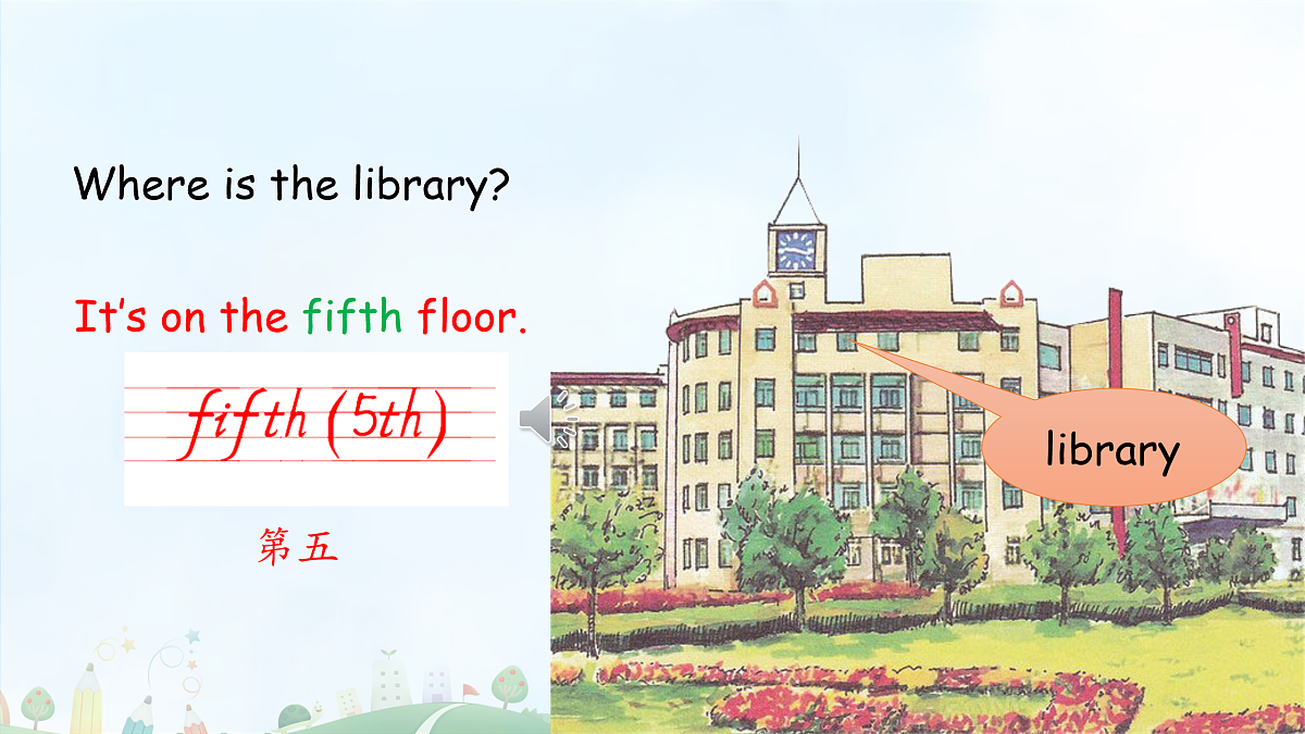 17943089第8页