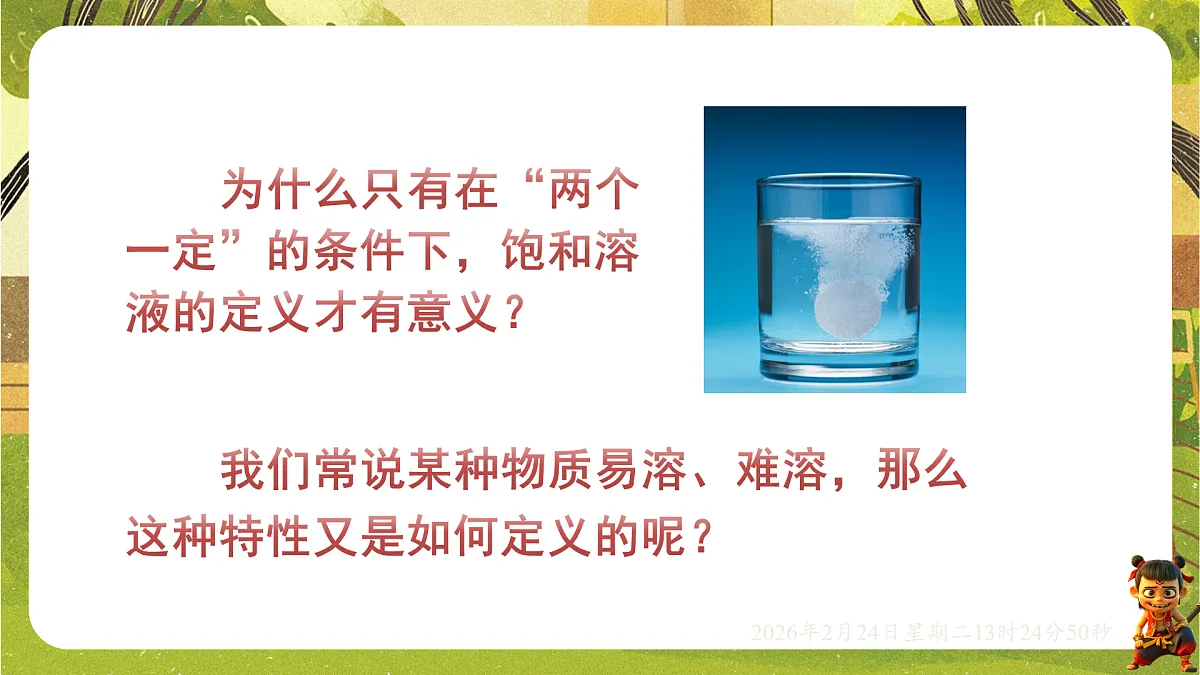 17943138第2页