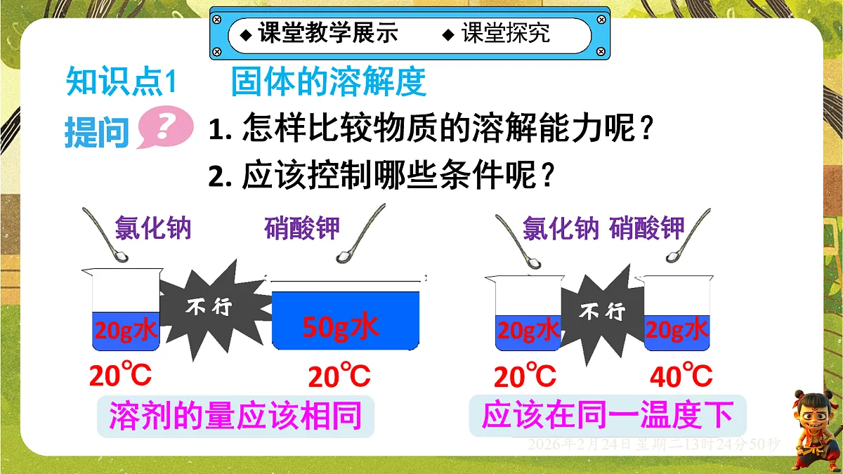 17943138第3页
