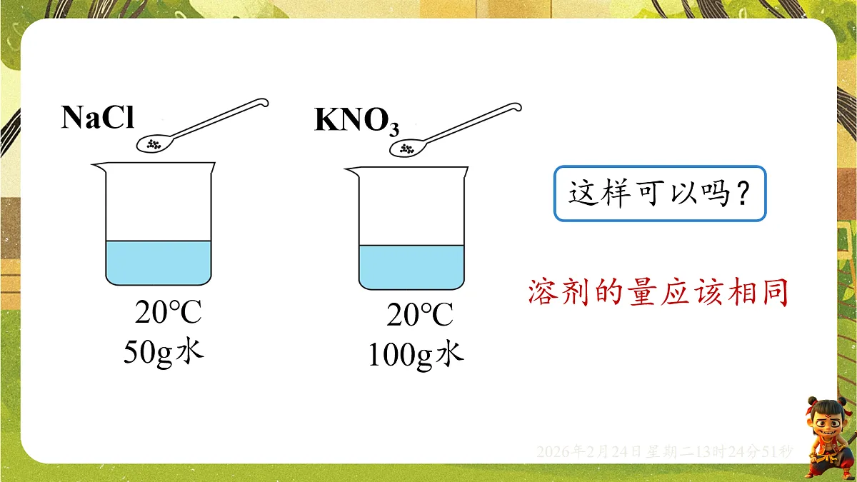 17943138第6页