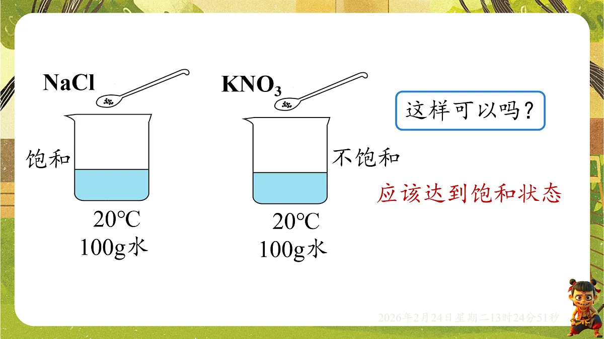 17943138第7页