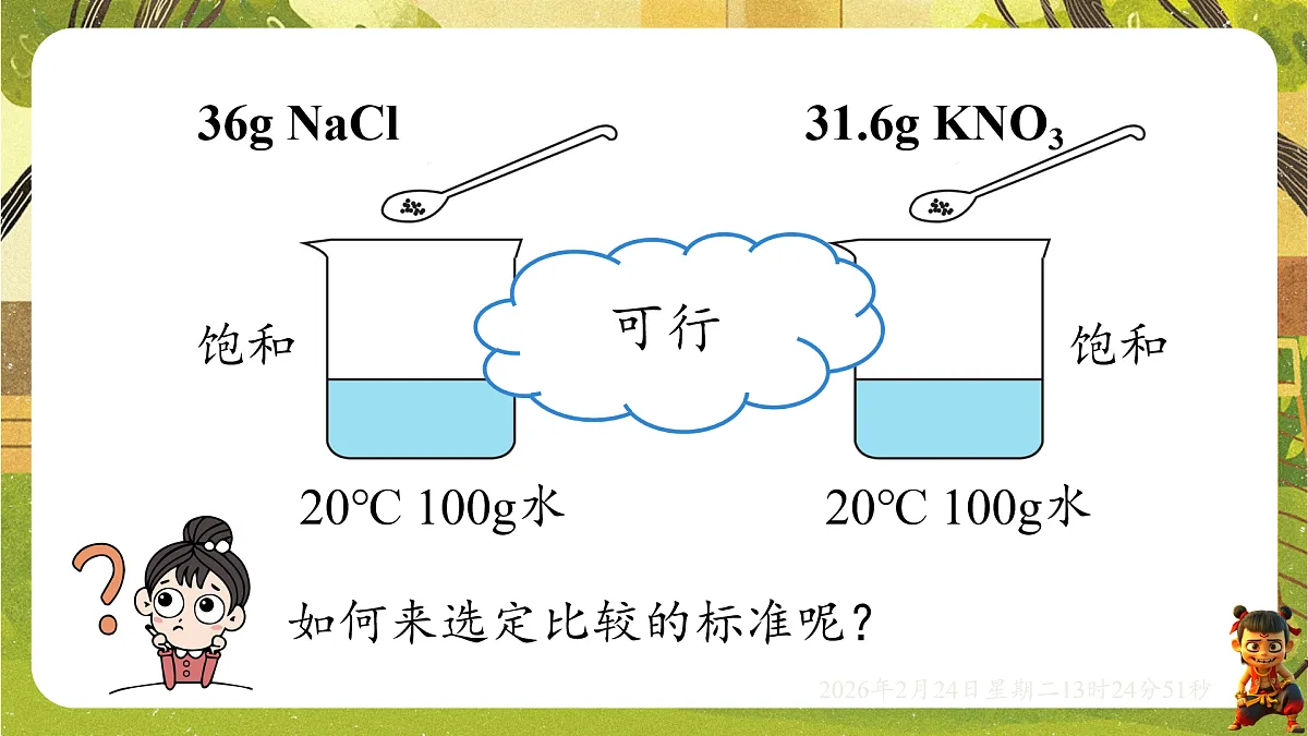 17943138第8页