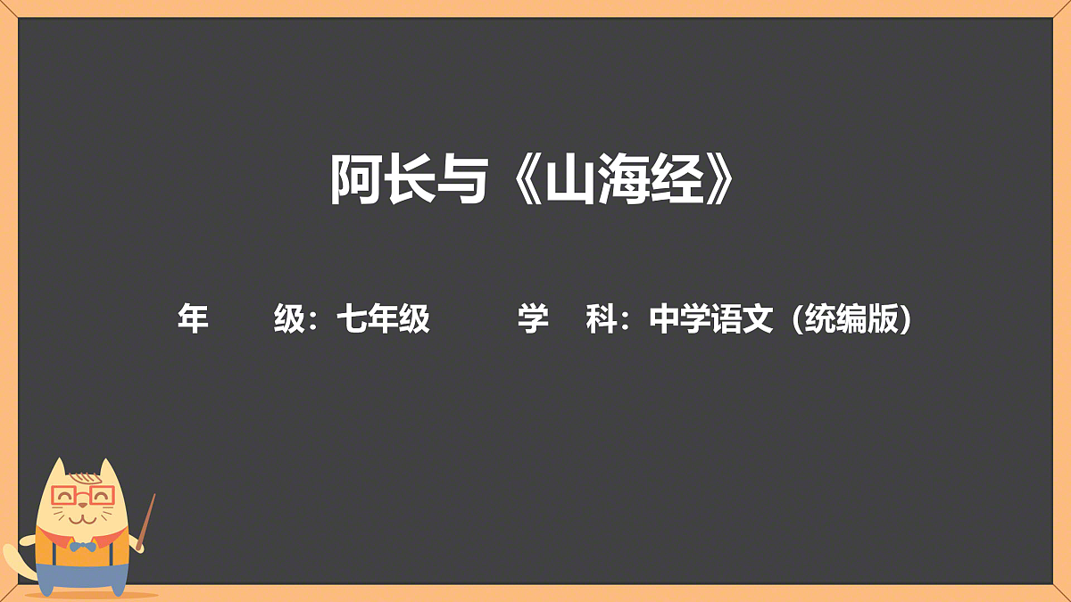 17943230第1页