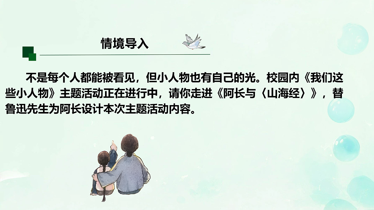 17943230第2页