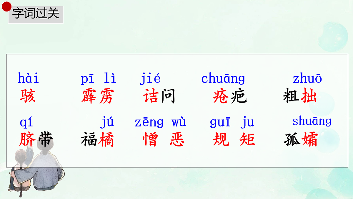 17943230第3页
