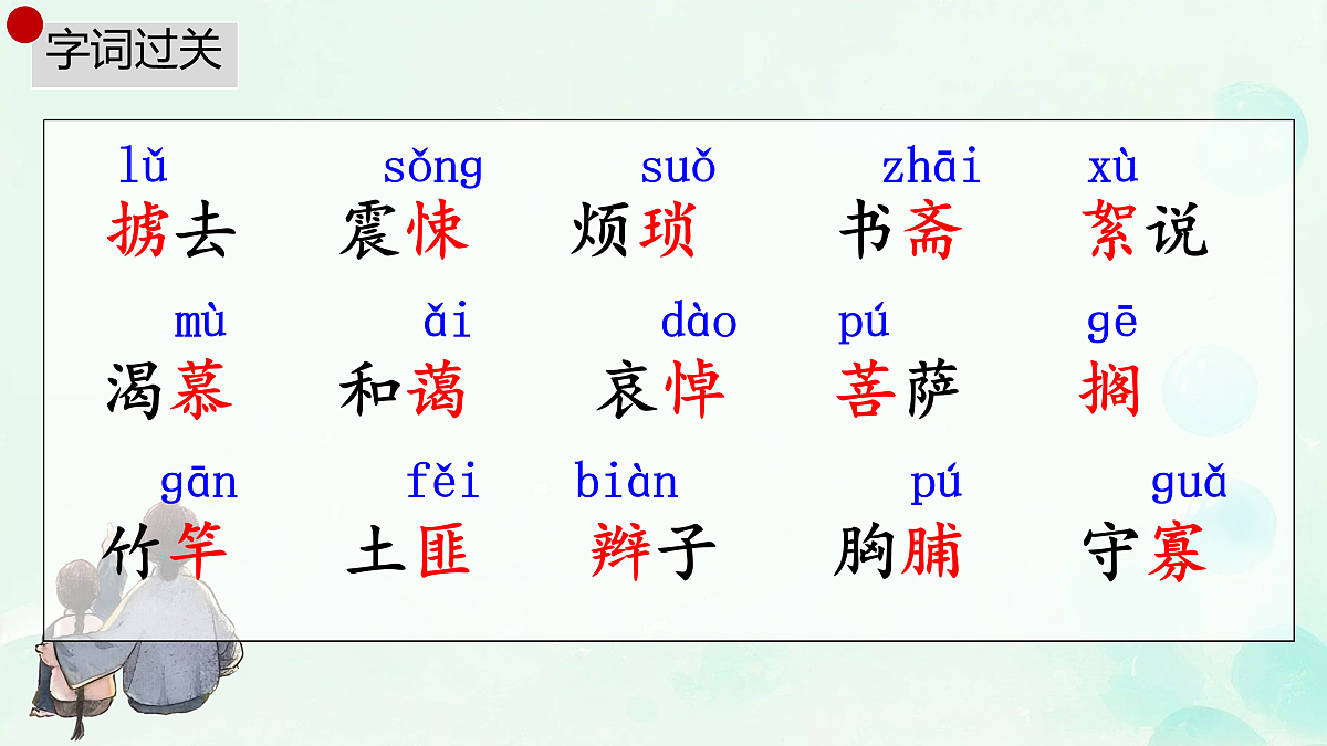 17943230第4页