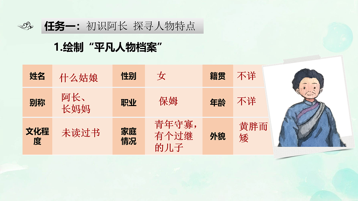 17943230第5页