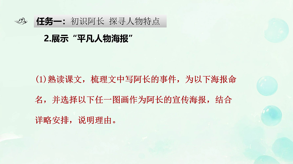 17943230第6页