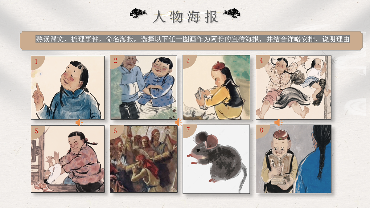 17943230第7页