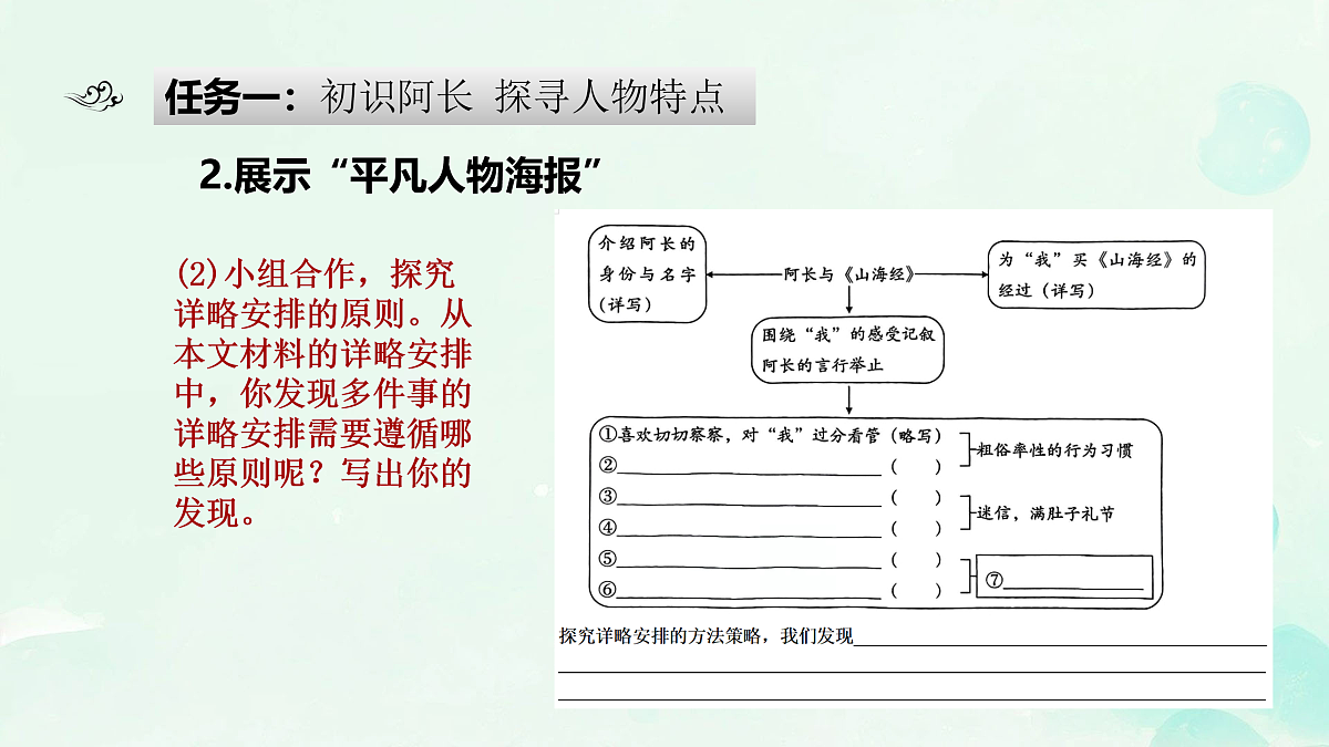 17943230第8页