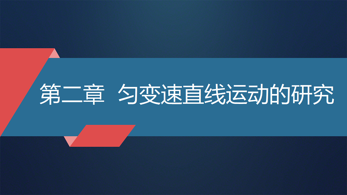 17943239第1页