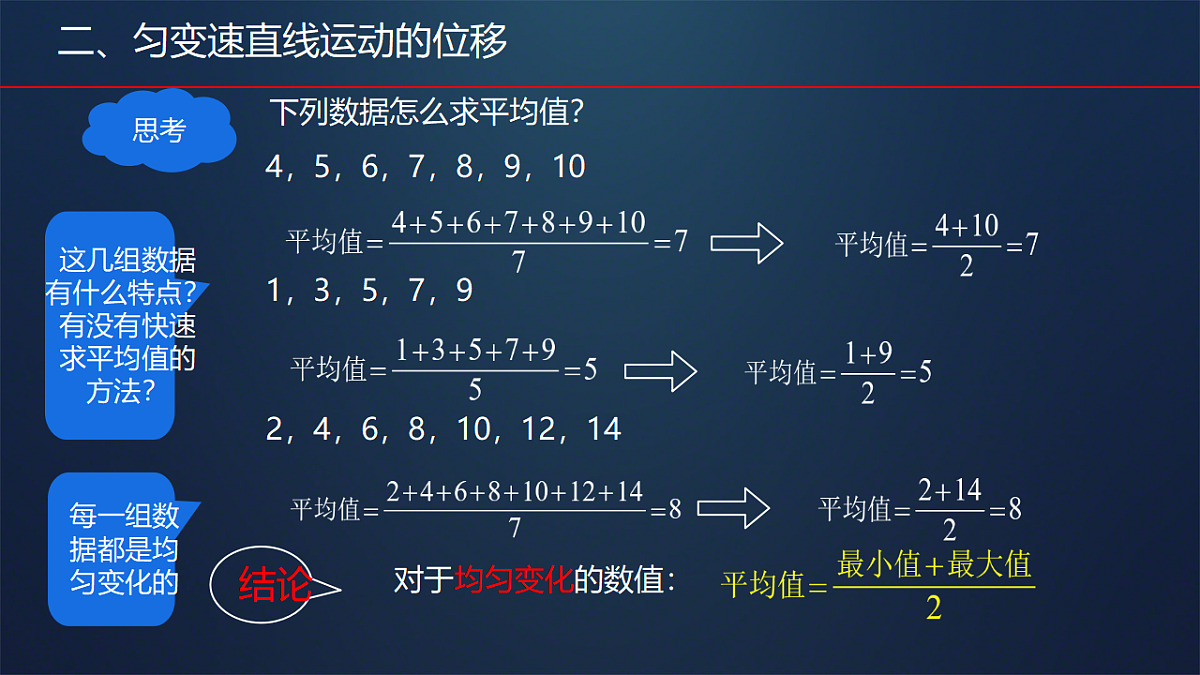 17943239第4页