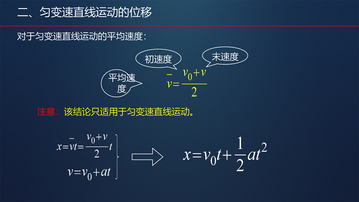 17943239第5页
