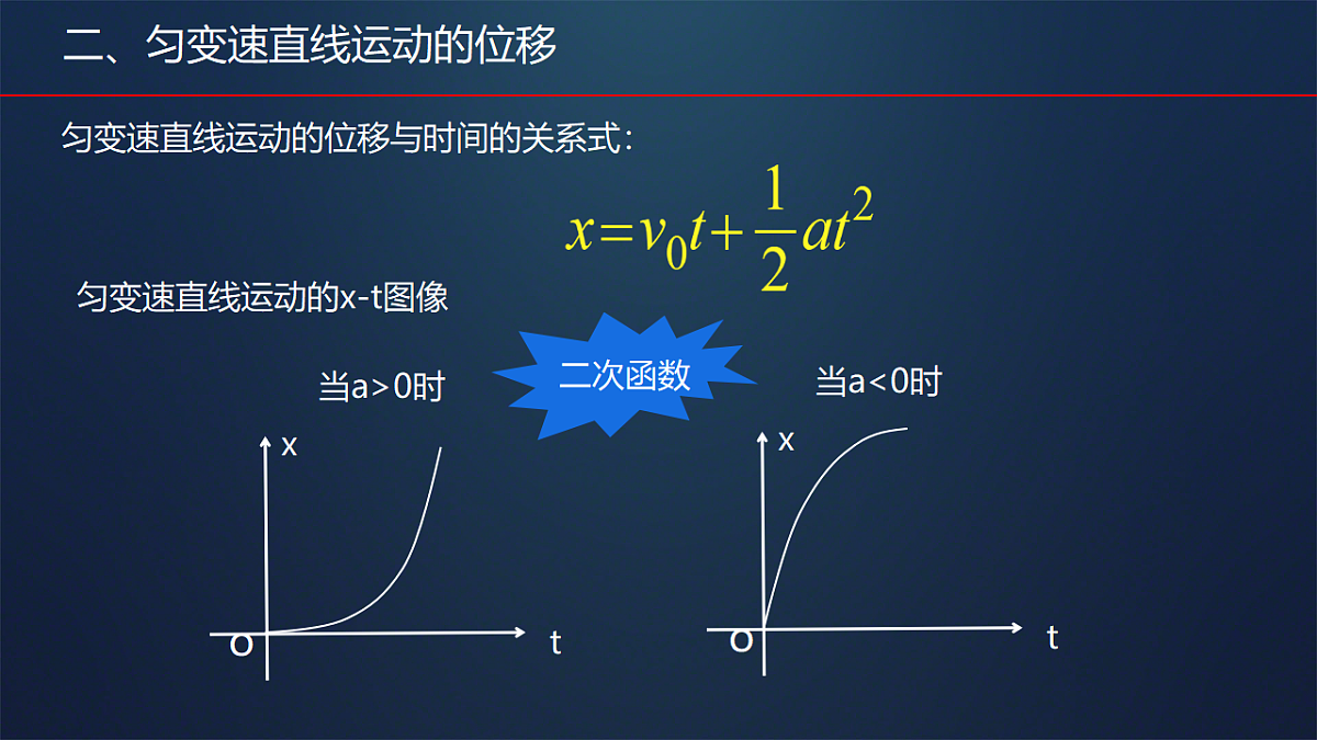 17943239第6页