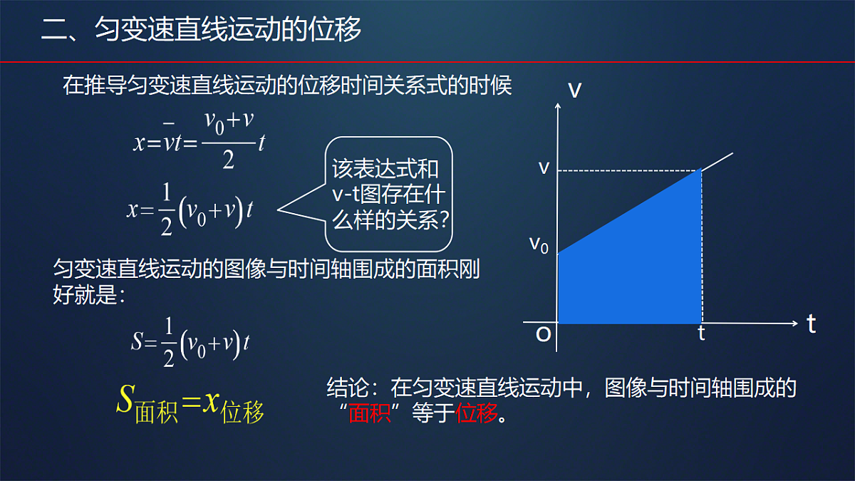 17943239第7页