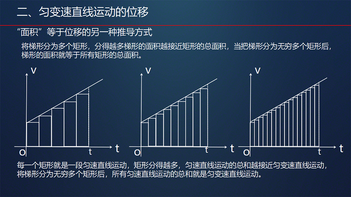 17943239第8页