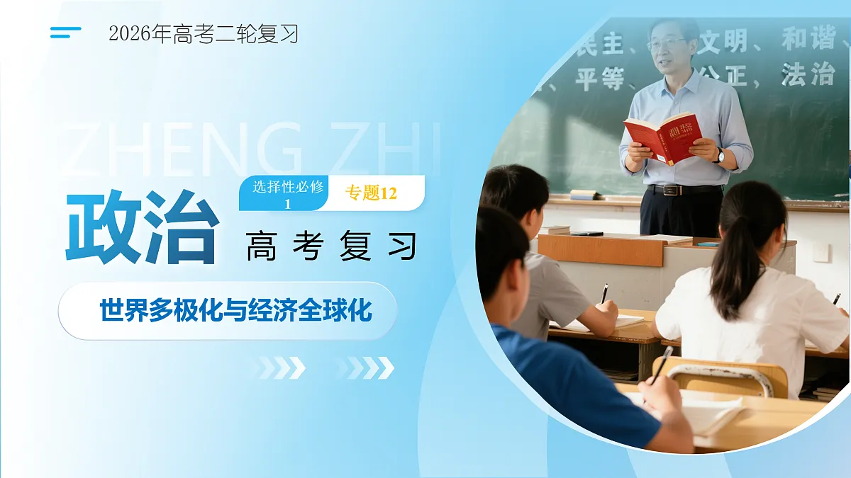 17943465第1页