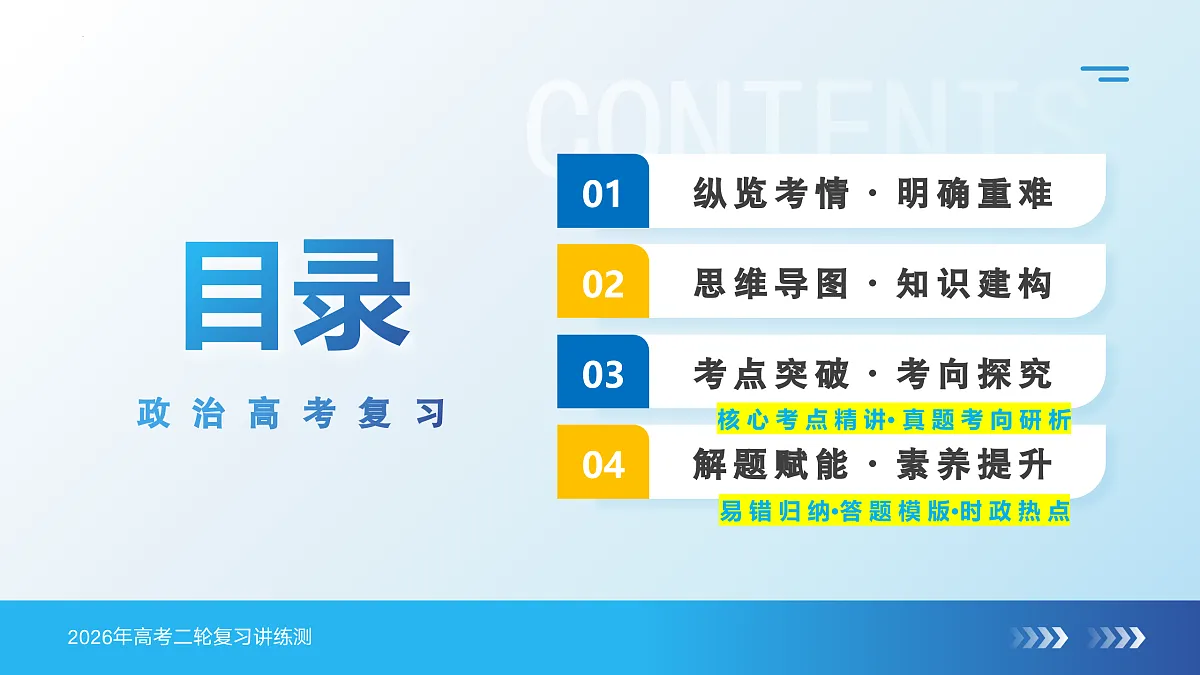 17943465第2页
