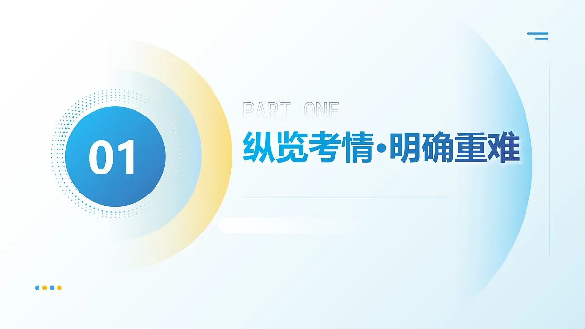 17943465第3页