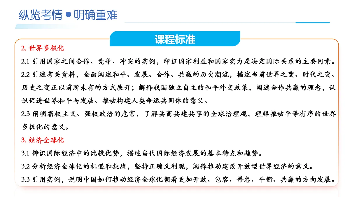 17943465第8页