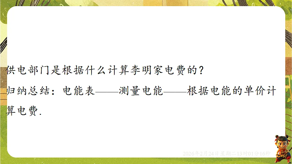 17943467第4页