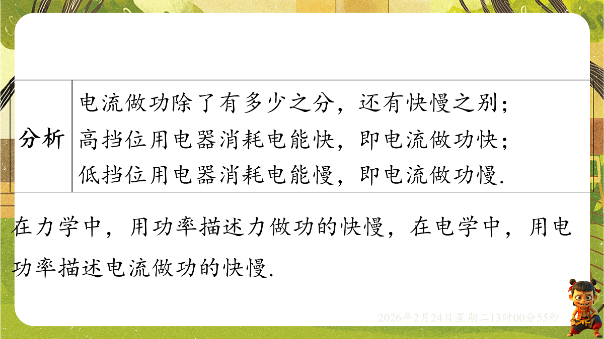 17943468第4页