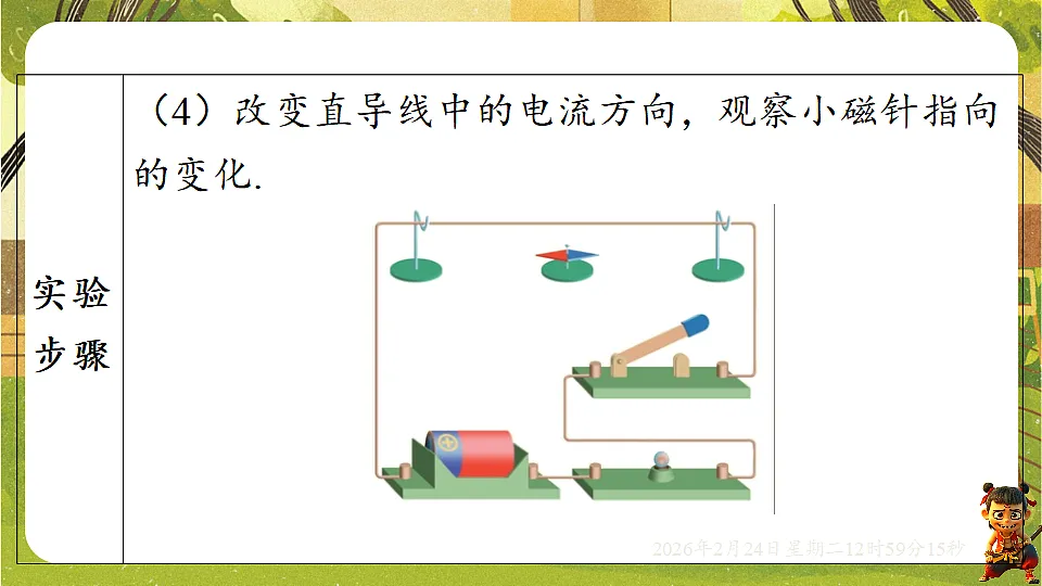 17943471第4页