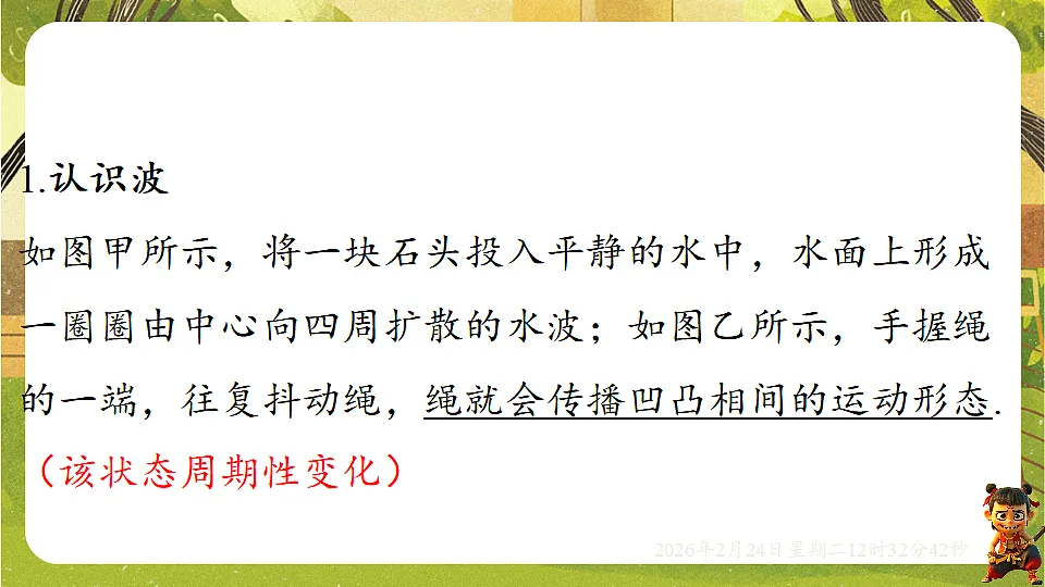 17943475第2页
