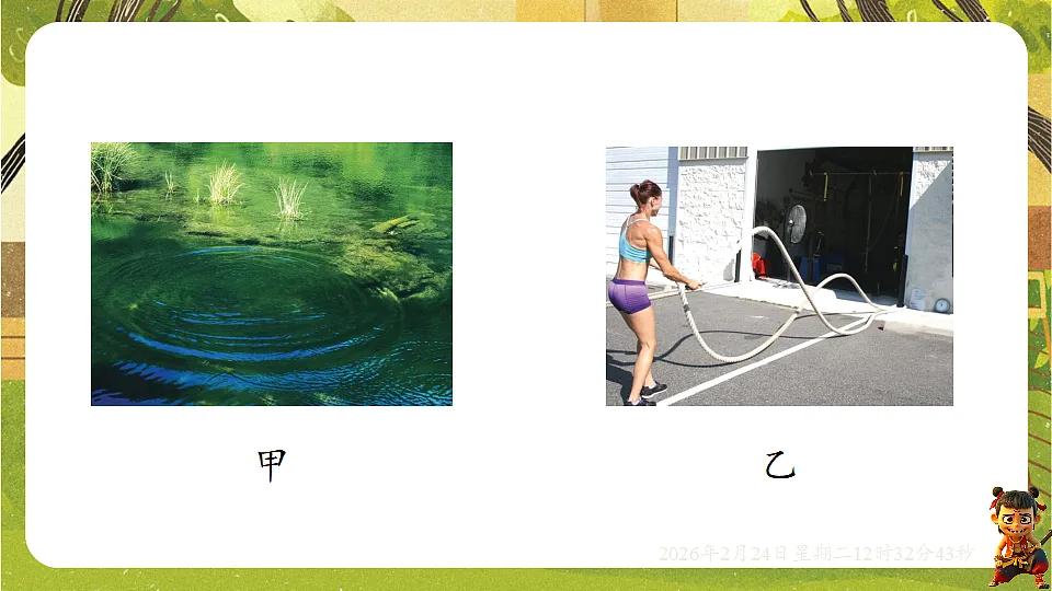 17943475第3页