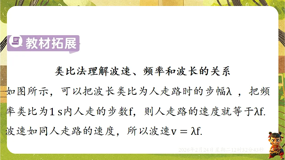 17943475第8页