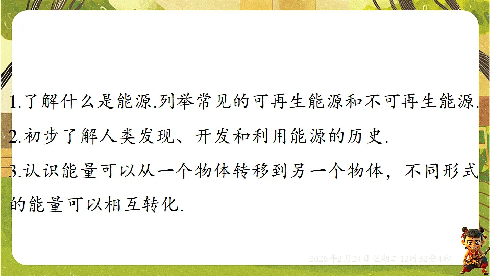 17943477第2页