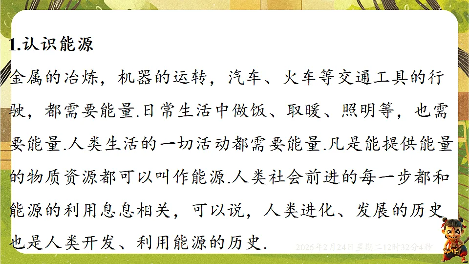 17943477第3页